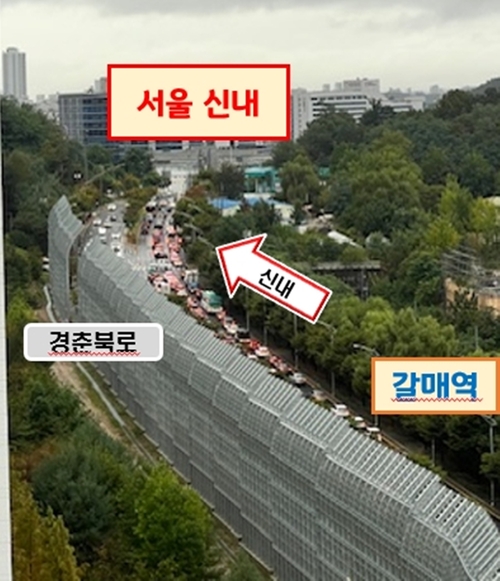 구리시 갈매경춘북로 출근 시간대 2025.10.14. 08:14 AM (갈매→ 신내)