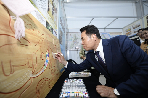 포천시 16일 '2025 한탄강-광릉숲 국제포럼' 개막식 개최
