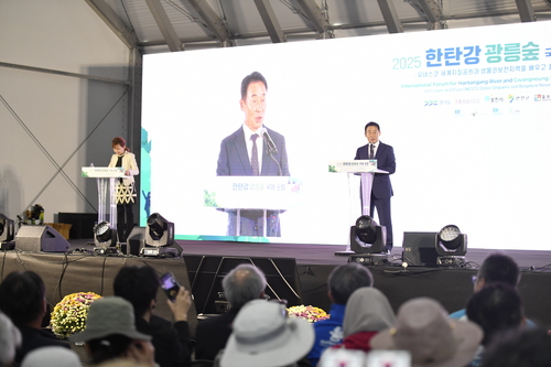 백영현 포천시장 16일 '2025 한탄강-광릉숲 국제포럼' 개막식 환영사 발표