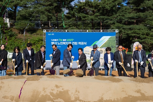 남양주시 16일 별내동 별내노인복지관 건립 착공식 개최