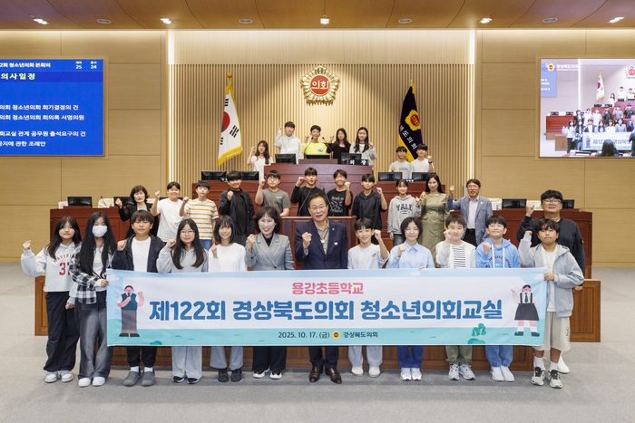 경주 용강초 학생들, '청소년의회교실'서 민주주의 직접 체험
