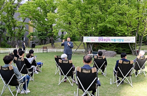 김경일 파주시장 2024년 5월2일 산내마을 9단지 이동시장실 운영