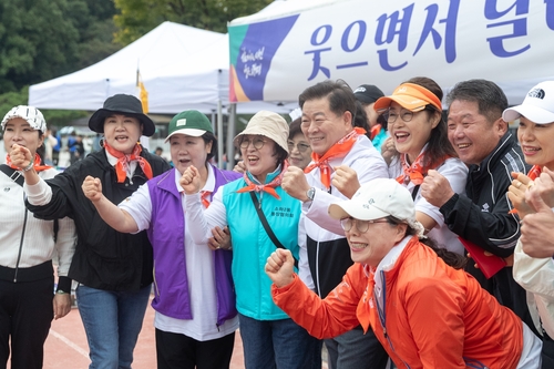 광명시 18일 2025년 제44회 광명시민의날 시민화합체육대회 개최