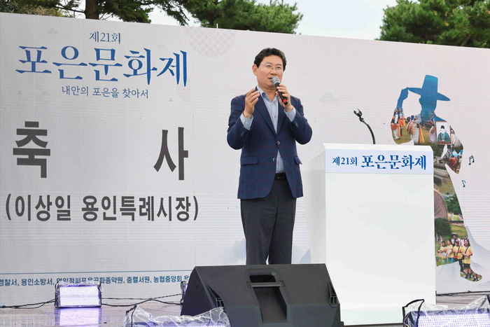 용인시