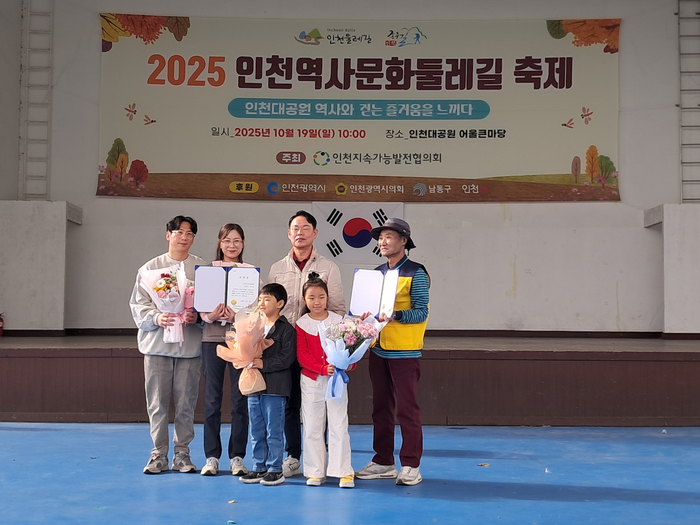 인천시