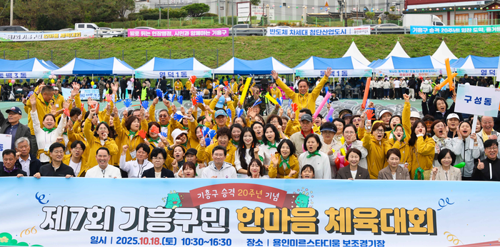 용인시