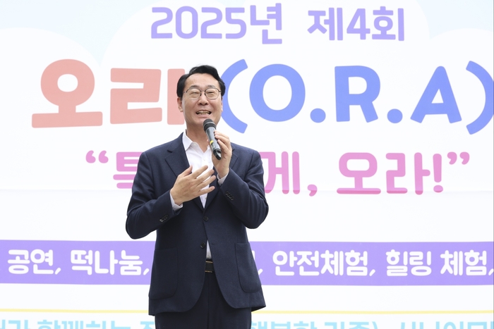 화성시