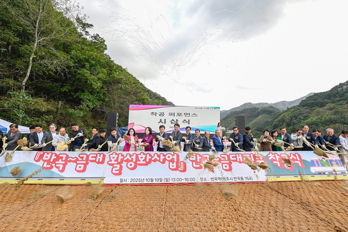 착공식
