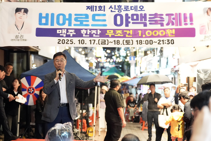성남시