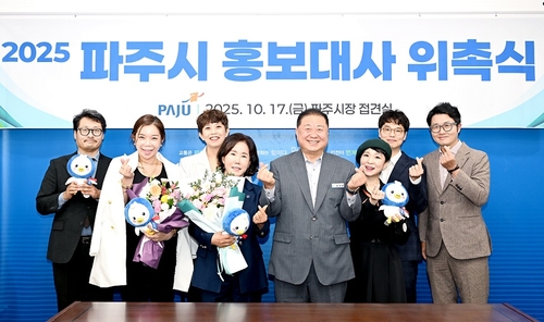 파주시 17일 밴드 '두 번째 달', 유튜브 크리에이터 '젼언니', 가수 '김설' 홍보대사 위촉