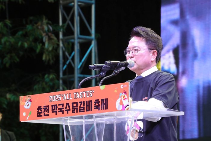 2025춘천막국수닭갈비축제