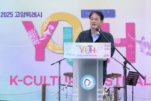 이동환 고양특례시장 18일 '2025년 제3차 고양시청소년어울림마당' 주재