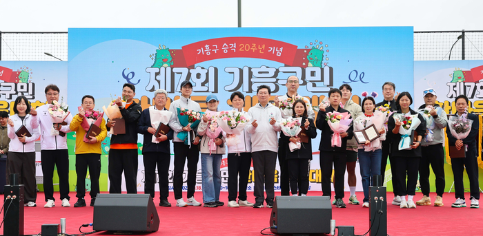용인시