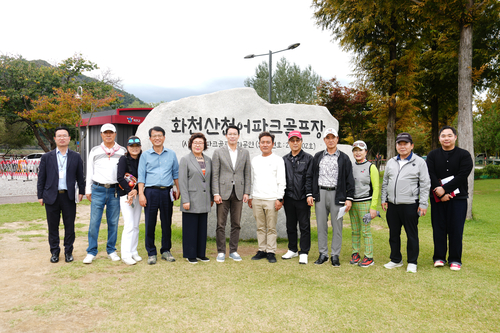 포천시의회 16일 화천군 산천어 파크골프장-생활체육공원 파크골프장 벤치마킹