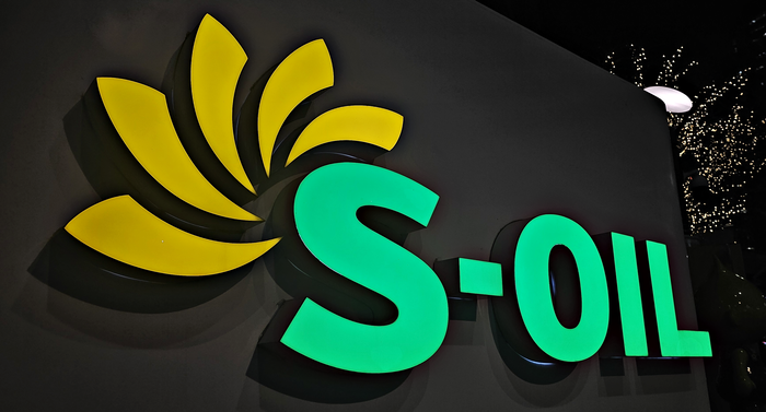 에쓰-오일(S-OIL) CI. 사진=박규빈 기자