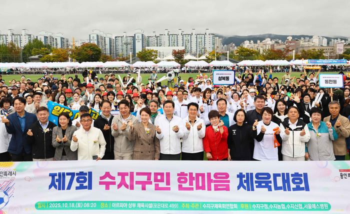 용인시