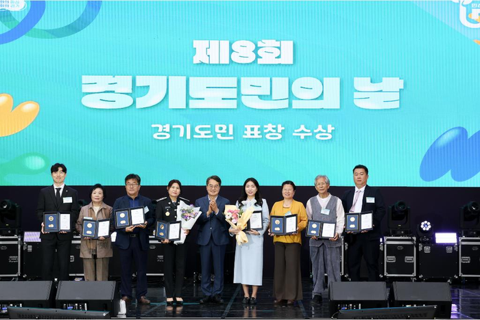 경기도