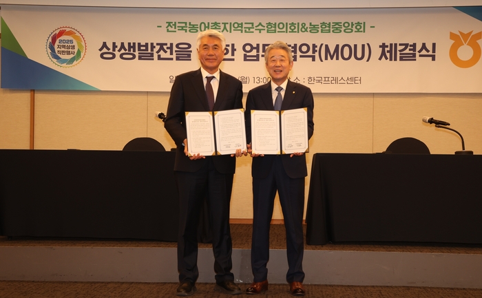 농협
