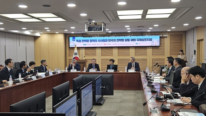 심포지엄