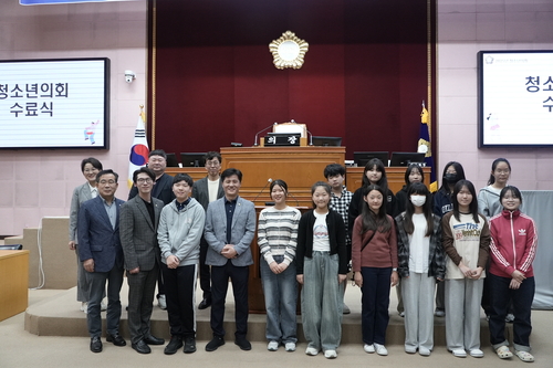 안양시의회 18일 2025년 청소년의회 본회의-수료식 개최