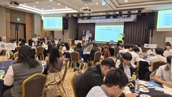 경북교육청, 2025년 청소년 사회참여활동 및 정책제안 발표대회 개최