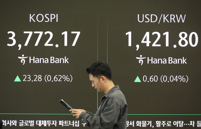 오늘 아침 증시