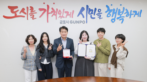 군포시 '2025년 제15회 대한민국SNS대상' 기초지자체 부문에서 최우수상 수상