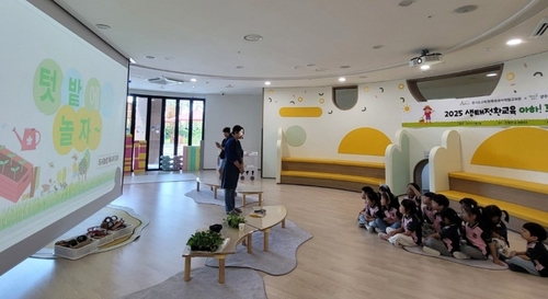 양주시 '찾아가는 도시농업 서비스' 현장
