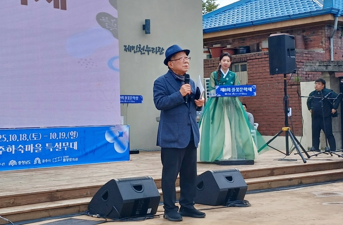 “풀꽃처럼 피어난 문학의 향연