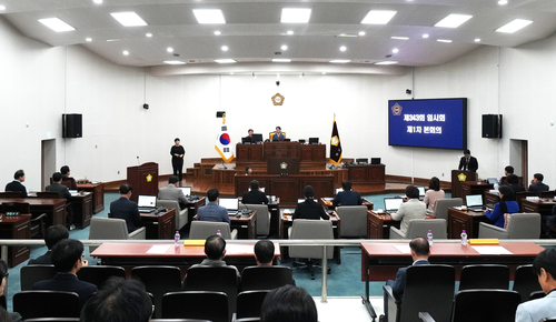 하남시의회 제343회 임시회 제1차 본회의
