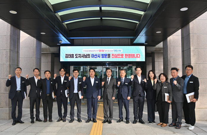 김태흠 “아산에 경찰·의료 클러스터 세운다