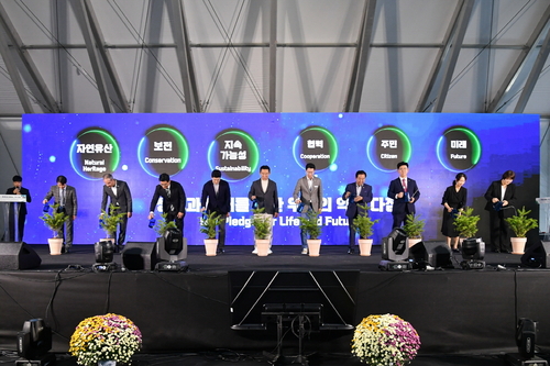 포천시 16~19일 '2025 한탄강-광릉숲 국제포럼' 개최