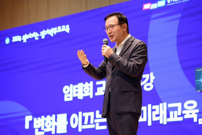 임태희
