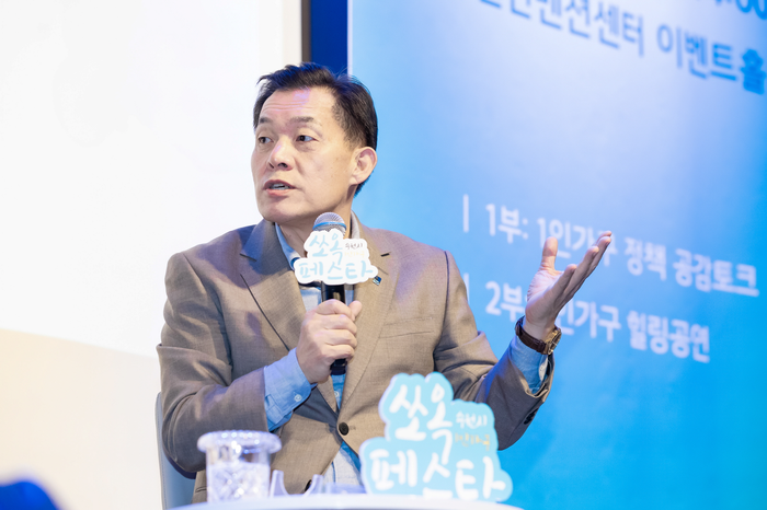수원시