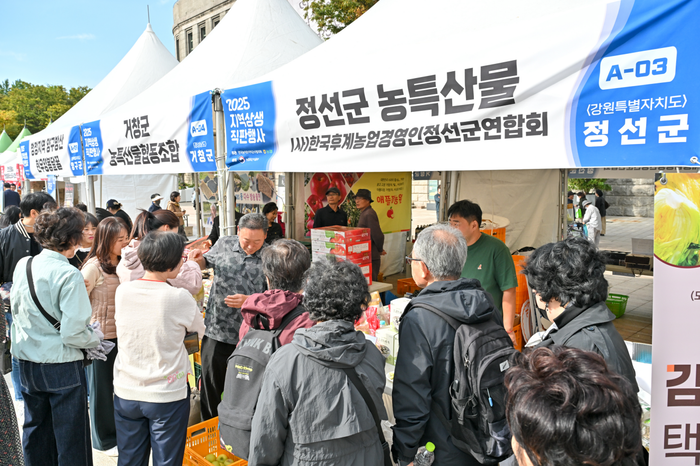 2025 지역상생직판행사