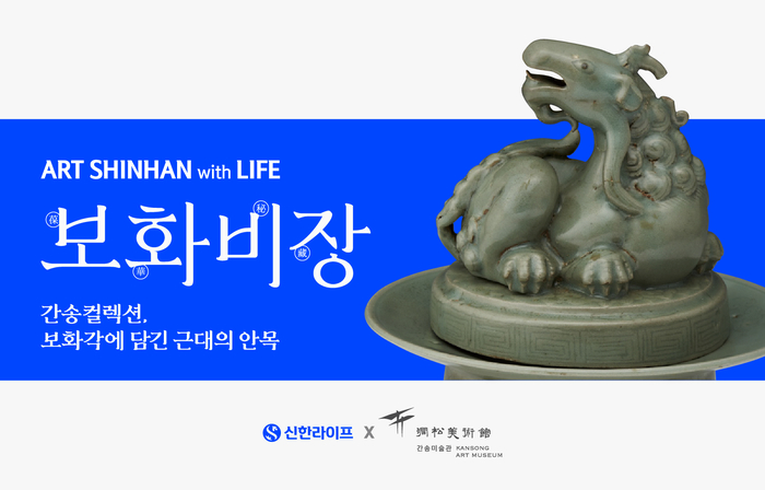 신한라이프