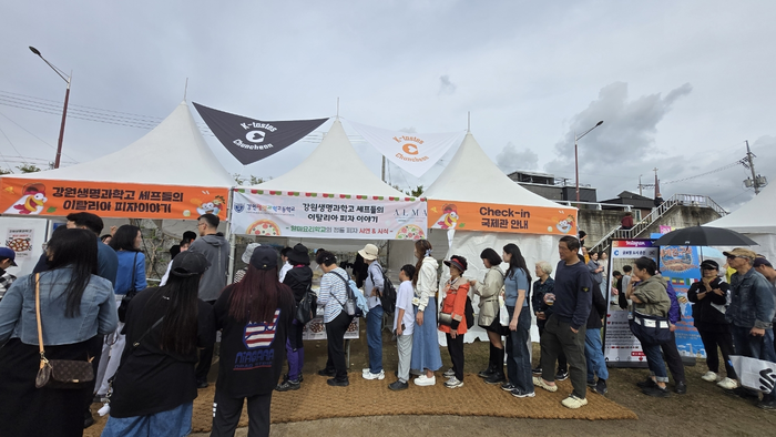 막국수닭갈비축제장