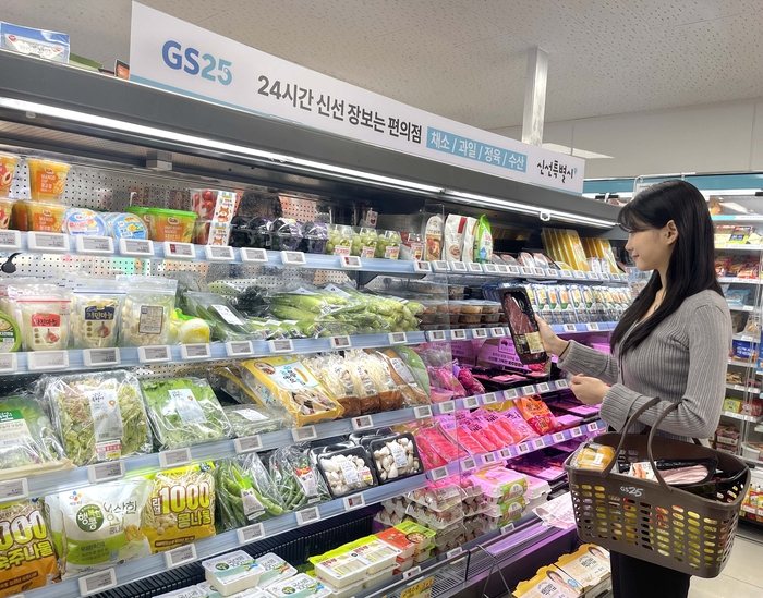 GS25 신선강화형 매장에서 고객이 장을 보고 있다