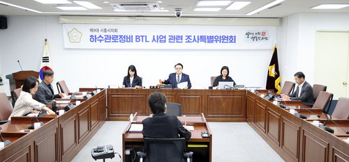 시흥시의회 하수관로 정비 BTL 사업 관련 조사특별위원회 회의 현장