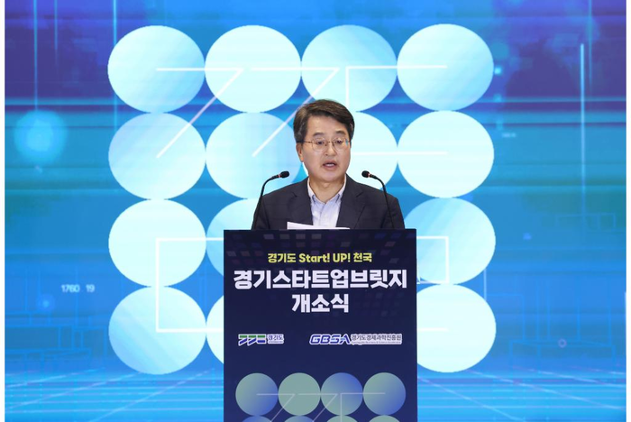 경기도