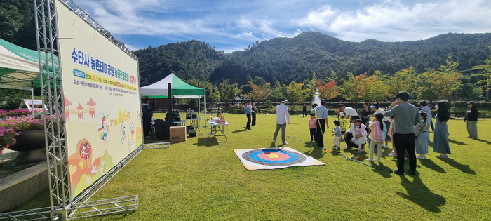 농촌전통문화 체험행사