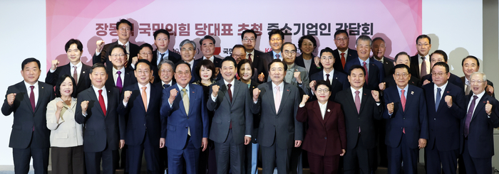 중소기업중앙회