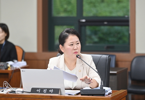 이진아 파주시의회 의원