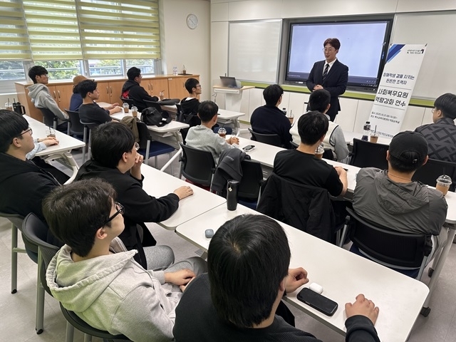 익산교육지원청, 사회복무요원활동지원 역량강화 연수 실시