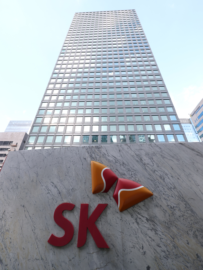 SK 서린사옥