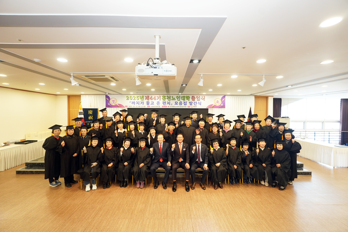 홍천노인대학 졸업식