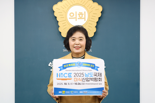 오인열 시흥시의회 의장 22일 '2025 남도국제미식산업박람회' 릴레이 응원 챌린지 참여