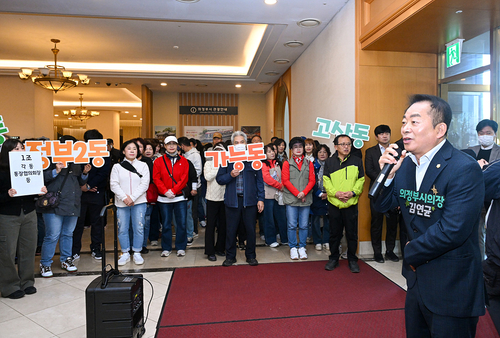 김연균 의정부시의회 의정 22일 2025년 통장 소통어울림 화합 한마당 주재