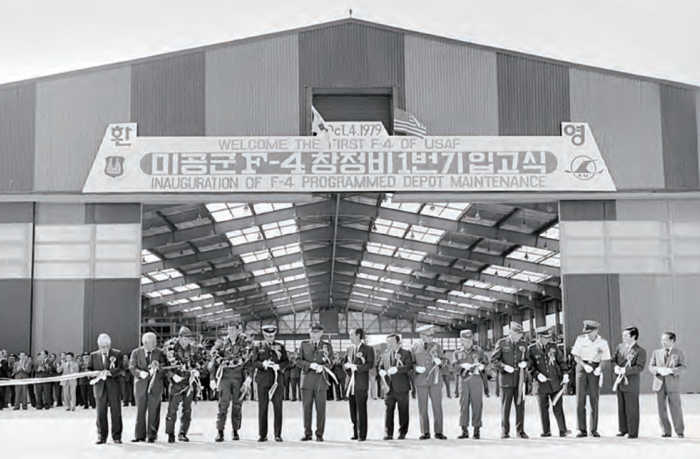 1979년 10월 4일 미 공군 F-4 전투기 창정비 1번기 입고식을 진행 중인 대한항공과 군 관계자들. 사진=대한항공 50년사