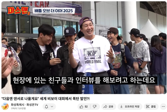 화성시